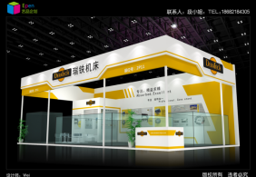 瑞鐵  機(jī)械展效果圖