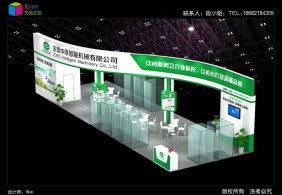 中厚深圳線束展效果圖