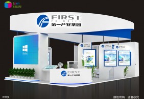 2018第一產(chǎn)業(yè)集團上海物流雙年展效果圖