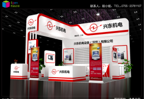 興東華南自動化展