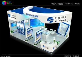 2019第一集團(tuán)深圳國際物流展與供應(yīng)鏈博覽會(huì)