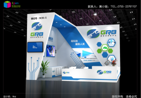 2019金蘿卜深圳高交會(huì)