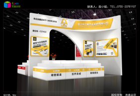 2019立新濟南汽配會