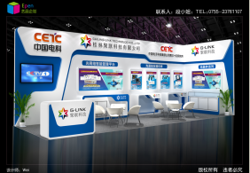 中國電科2019光博會
