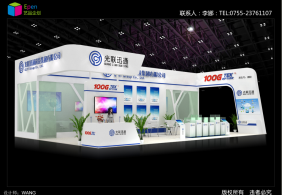 光聯(lián)迅通 2019光博會