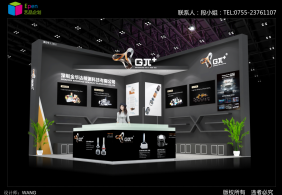 2019金華達(dá)派上海法蘭克福汽配會12月